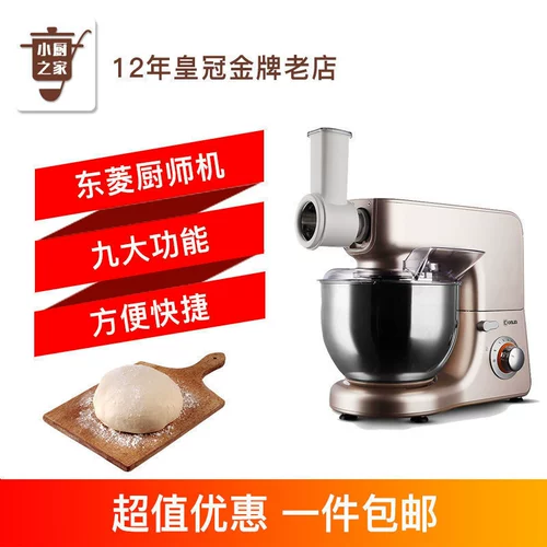 Dongling DL-C08 Chef Kitchen Machine Machine Домохозяйство и лапша смешивание лапши