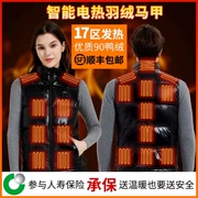 Làm nóng xuống áo khoác vest tự sưởi ấm sạc vest vest điều khiển nhiệt độ thông minh nam nữ mùa đông toàn bộ cơ thể sưởi ấm bằng điện quần áo