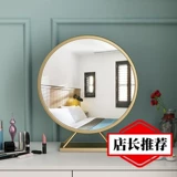 Скандинавский туалетный столик, круглое настольное зеркало для принцессы, популярно в интернете