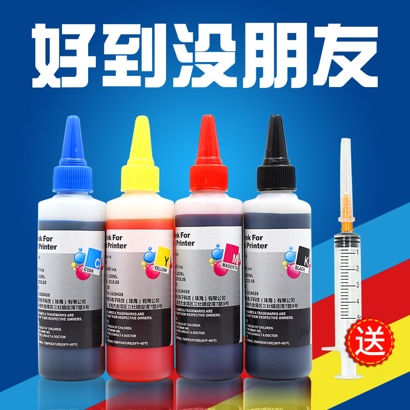 mực máy in canon 2900 Thích hợp cho HP Canon Thêm Mực 815 816 845 846 835 803 680 805 802 hộp mực giá mực máy in canon 2900 mực in canon