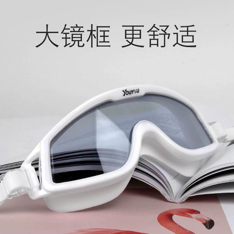 Kính bơi bảo vệ khung lớn cận thị HD chống nước và chống sương mù Kính bơi nam và nữ trẻ em người lớn thiết bị kính lặn - Goggles