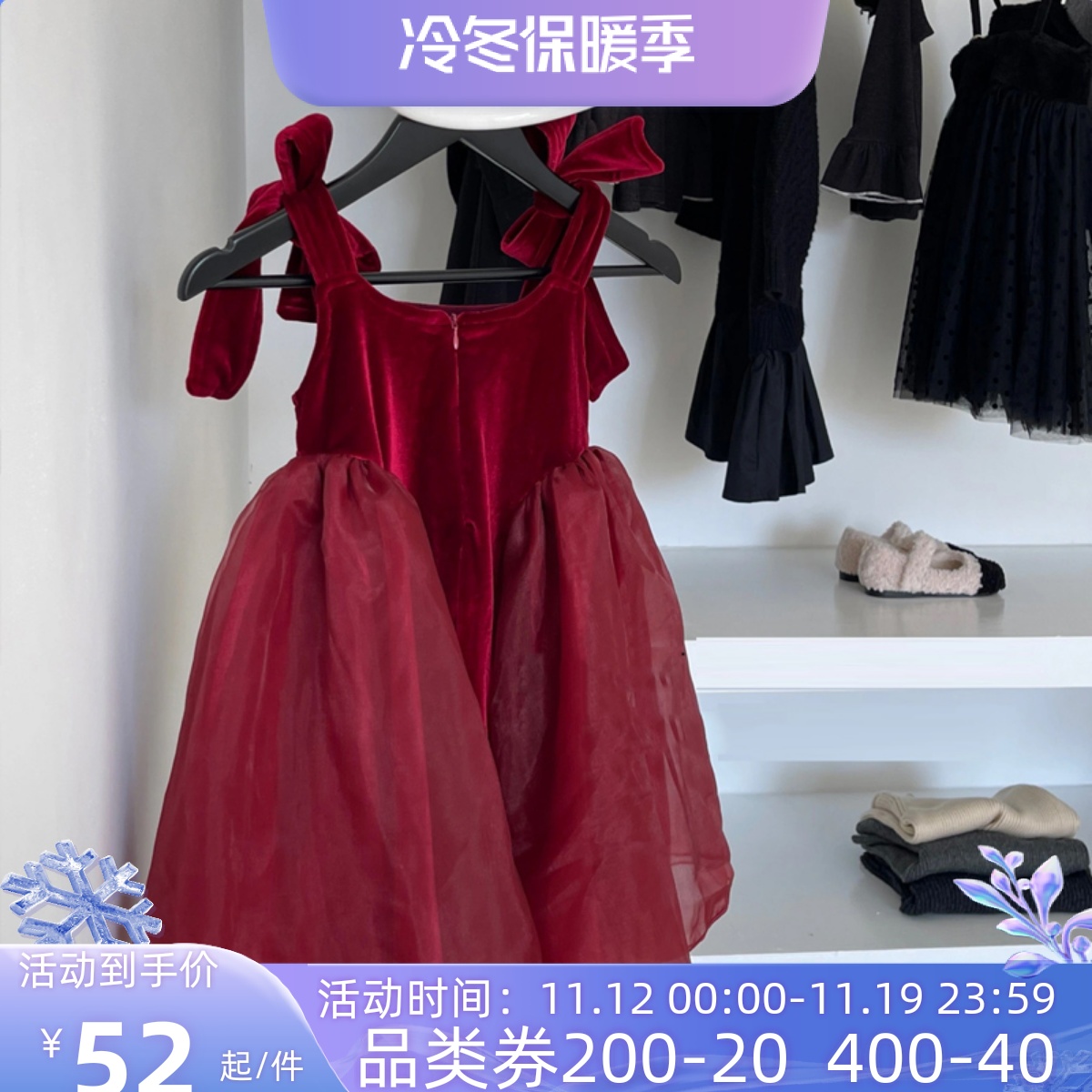 Girl's Dress 2023 Autumn and Winter New Children's Elegant Golden Velvet Red Dress Girl's Korean-style Slip Dress