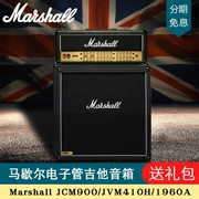 Marshall Marshall ống đàn guitar tách loa JCM900 JVM410H hộp đầu 1960A hộp - Loa loa