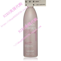 Alfaparf Milano Keratin Therapy Lisse Design Deep Cleansing