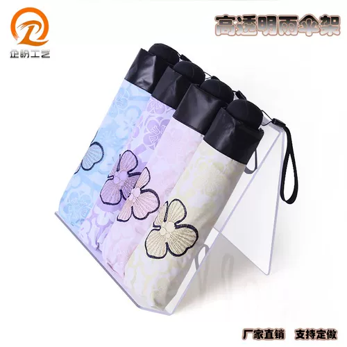 Акриловый зонтик на солнечной энергии, стенд, шарф