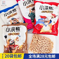 [单袋小浣熊干脆面干吃方便面捏碎面8090后怀旧小零食品办公室小吃]
