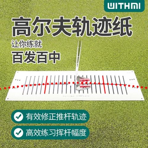 Сопровождающее MI Withmi Golf Push Push Drive Device Device Practice