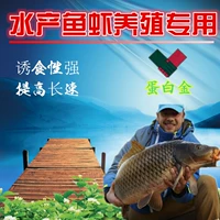 Протеиновые и водные премикс ингредиенты Luo fei Feish and Trass Fish Увлажняющая