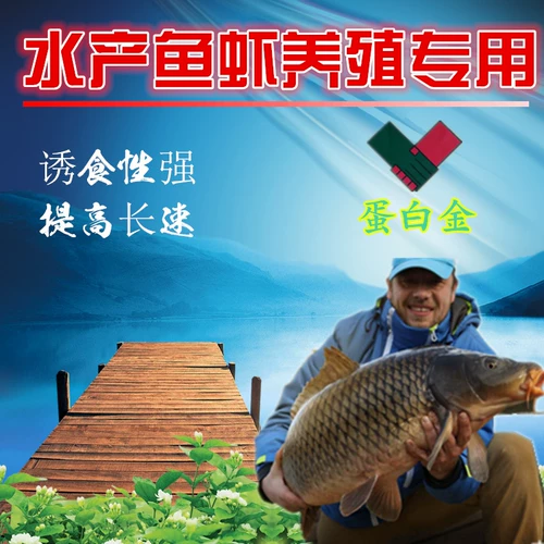 Протеиновые и водные премикс ингредиенты Luo fei Feish and Trass Fish Увлажняющая