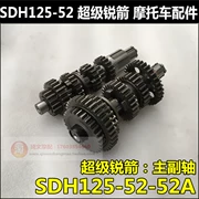 Sundiro Honda Super Sharp Sword 125 Trục chính SDH125-52-52A Bánh răng trục chính Gear Gear chính hãng - Xe máy Gears