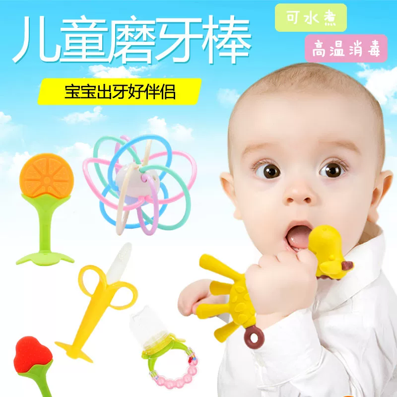 [Boilable] Baby Manhattan Teether Molar Stick Baby Silicone Toy Fawn Banana Bite Food - Gutta-percha / Toothbrsuh / Kem đánh răng