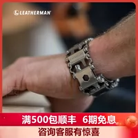 Универсальный браслет, Ультрамен Тига, набор инструментов из нержавеющей стали, ремешок для часов