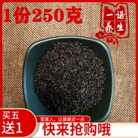Китайская медицина Чанбай Магазин черных муравьев составляет 250 граммов красных муравьев, 1 часть черных муравьев сухое сухое сухое вино, дикий