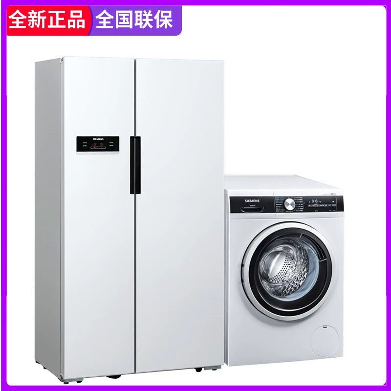 Máy giặt sấy tủ lạnh SIEMENS  Siemens KA92NV02TI + WD12G4M02W công suất lớn 610L - Tủ lạnh