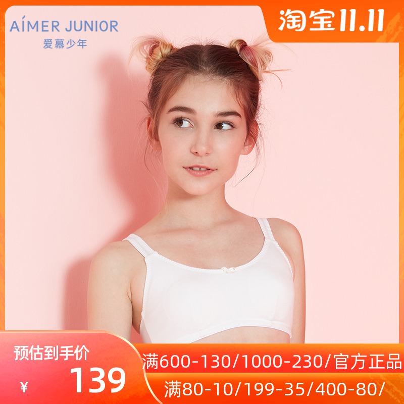 Aimer junior loves beauty campus love one-stage short vest AJ1150751 -   - Buy China shop at Wholesale Price By Online English Taobao  Agent