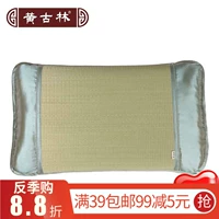 Huang thảm rừng cổ áo gối gối đơn dày gối mat mảnh mùa hè thở mat gối bao gồm một cặp đánh bại 2 - Thảm mùa hè giá chiếu trúc 1m6