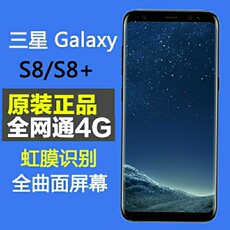 Бывшие в употреблении мобильные телефоны 二手sumsung/三星note8国行note9韩版二手机s8s10s9s9+国行全网通