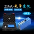 nhám bề mặt Máy đo độ bóng màn hình kỹ thuật số Shanghai Pushen WGG60, máy đo độ bóng miễn phí, máy đo độ bóng giấy và đá, bảo hành 1 năm máy đo độ bóng sơn độ nhám bề mặt Máy đo độ bóng