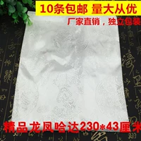 Hada Tibetan National Boutique Boutique Flower Dragon и Phoenix Pattern Hada 230 см*43 см (белый) 10 бесплатная доставка