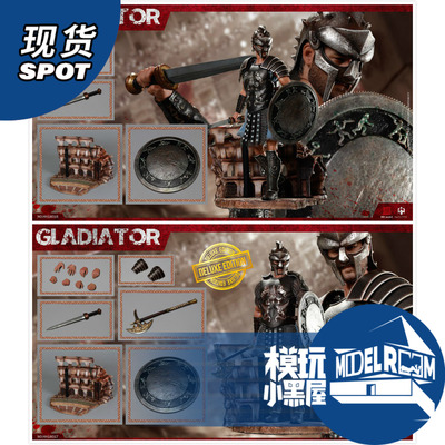 taobao agent Spot Hhmodel Haoyutoys Gladers HH18016 Standard Edition HH18017 Deluxe Edition