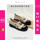 Шаг леса грубые и плоские литературные перекрестные раскраски Мэри Жен