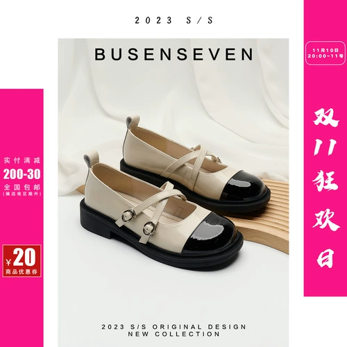 Шаг леса грубые и плоские литературные перекрестные раскраски Мэри Жен