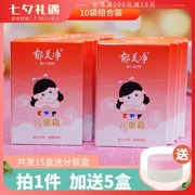 Kem trẻ em Yumeijing 25gX10 Baby Baby Cream Lotion dưỡng ẩm chính hãng - Kem dưỡng da