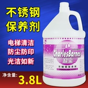 Chaobao thép không gỉ đại lý bảo trì chất tẩy rửa giải pháp làm sạch khử nhiễm khử trùng dầu thang máy bảo trì dầu chăm sóc - Phụ kiện chăm sóc mắt