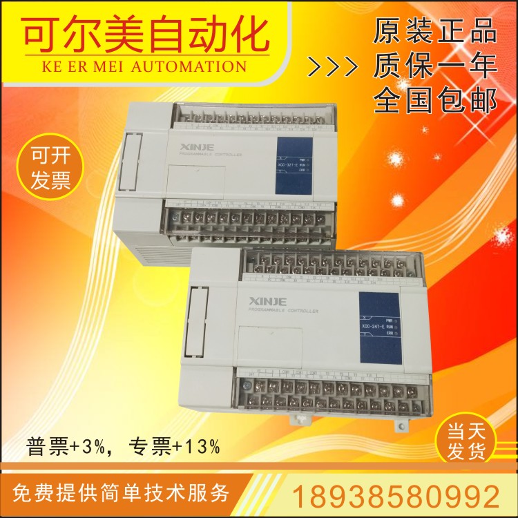 plc-xd3-xd5-16t-16rt-24r-32t-32r-48t-48r-60t-r-e-t-e