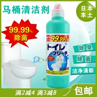 Nhật Bản nhập khẩu ROCKET vệ sinh chất tẩy rửa nhà vệ sinh đại lý tẩy trắng mạnh khử trùng khử mùi 500g - Trang chủ viên tẩy vệ sinh máy giặt