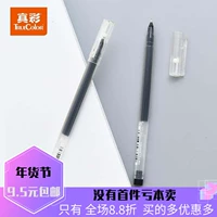 Классическая матовая гелевая ручка для школьников, 0.5мм