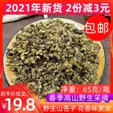 2021 Новые товары деревянный имбирь дикий куриный перец перец