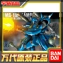 Sách Bandai Lắp ráp mô hình HGUC 089 1 144 Jingbao Fan Fighter Cap Luật - Gundam / Mech Model / Robot / Transformers mo hinh gundam