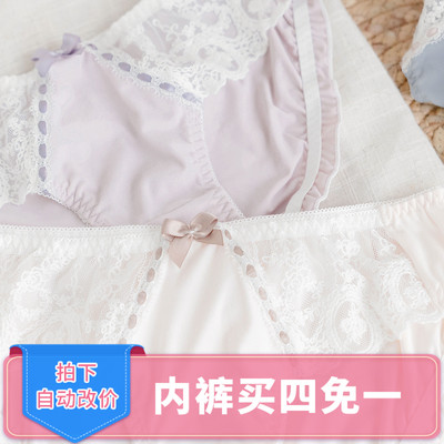 taobao agent Japanese comfortable breathable fresh cute underwear