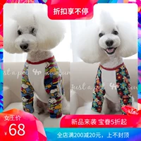 Baojuan Unpeat Pet Dog Одежда японская одежда с длинными рукавами руганная футболка с одеждой для собачьей одежды