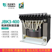 Tianzheng JBK3-400VA máy tiện điều khiển công cụ biến áp AC 380 220 110 36 24 12 6V đồng