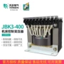 Tianzheng JBK3-400VA máy tiện điều khiển công cụ biến áp AC 380 220 110 36 24 12 6V đồng 	bán hộp đựng dụng cụ sửa chữa	