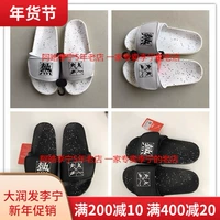 Spot Li Ning 17 năm mẫu đôi giày thể thao thời trang tuyết trắng dạ quang AGAM007 AGAM014 màu đen dép converse chính hãng