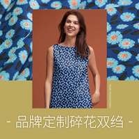CCF Akiko Lan Yan Brand Custom High -Ed Blue Real Silk Double 绉 шелковая шелковая шелковая ткань шелковая одежда