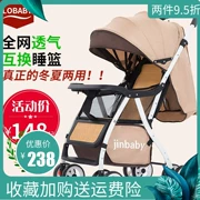 Mùa hè trẻ em xe đẩy em bé bé mây tre đan ghế wicker xe có thể ngồi hoặc nằm tre trolley boong mùa hè - Xe đẩy / Đi bộ