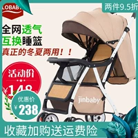 Mùa hè trẻ em xe đẩy em bé bé mây tre đan ghế wicker xe có thể ngồi hoặc nằm tre trolley boong mùa hè - Xe đẩy / Đi bộ xe tròn tập đi cho bé