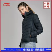 Li Ning ngắn xuống áo khoác nữ mới cổ áo ấm gió chống gió Slim mùa đông trắng xuống quần áo thể thao AYMN028 - Thể thao xuống áo khoác