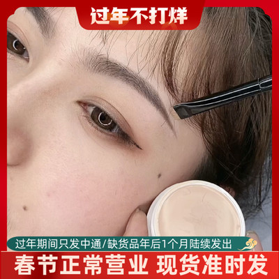 taobao agent Concealercerial brush flat head brush to repair eyebrow -type concealer artifact to cover acne to modify the edge of the eyebrow