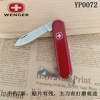 Подержанный Xiaorui〓WENGER Swiss Army Knife 85㎜ легкий боксер портативный нож для фруктов распроданный старый товар