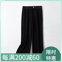 [200 минус 60] Ji S Tina Simple и Commower Star Embroidery High -Haisted Casual Pants 11825011