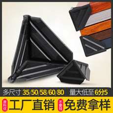 Упаковка угол 家具防撞护角防磕碰包边塑料橱柜门板运输防撞角三角打包护角50mm Brainy