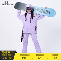 Лыжный лыжный костюм, комплект, водонепроницаемые штаны, ветрозащитное удерживающее тепло лыжное снаряжение