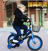 Thượng Hải trẻ em xe đạp nam và nữ 12 14 16 18 xe đạp xe đạp leo núi 2-3-5-6-7-10 - Con lăn trượt patinet / trẻ em