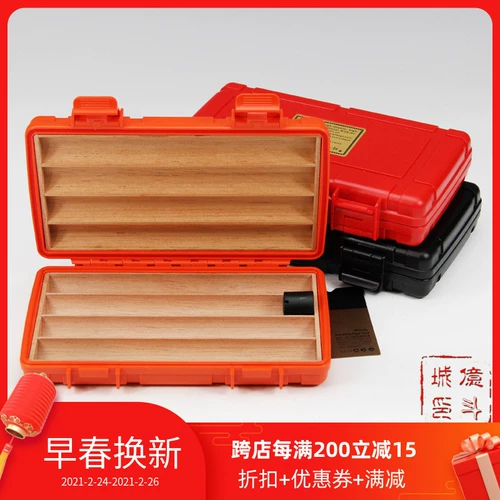 Бесплатная почтовая муссон -джифенг сигар сигар увлажнительная коробка кедра