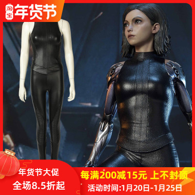 taobao agent Na Duo Movie Alta Fighting Angel Cos Dream COS clothing full set of cosplay clothing